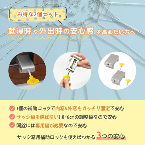 Set of 2 Window Lock Stoppers, Security Device, Auxiliary Lock, Window Lock, Window Key, Sash Window Support, Sliding Door Security, Rental Property S