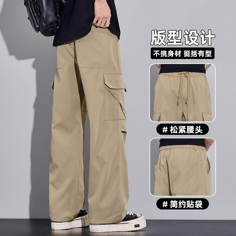 Tooling pants men's summer thin American trendy brand khaki functional loose straight ice silk casual pants