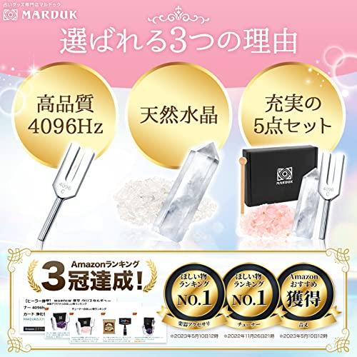 [Recommended by Healers] MARDUK Tuning Fork Crystal Tuner 4096hz Quartz Crystal Pebbles Tarot Card Oracle Card Purification Set