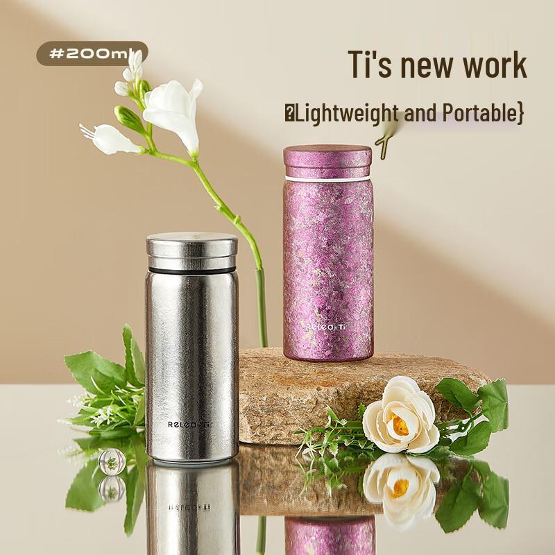 RELEA Suji 200ml Insulated Titanium Cup