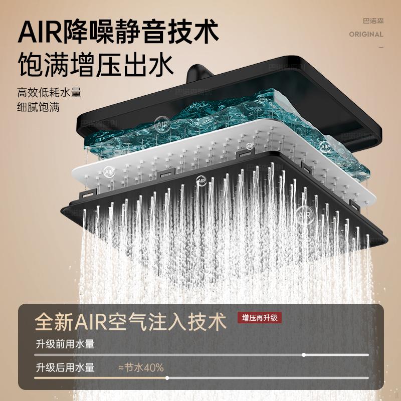 13 Inches Super Big Panel Ceiling Mounted Supercharge Shower Head Set 3 Modes High Pressure Large Flow Rainfall Bathroom Shower