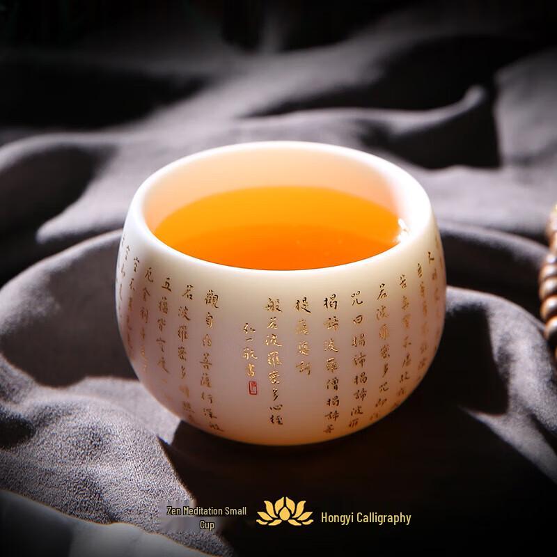 Mutton Fat Jade White Porcelain Kung Fu Tea Cup