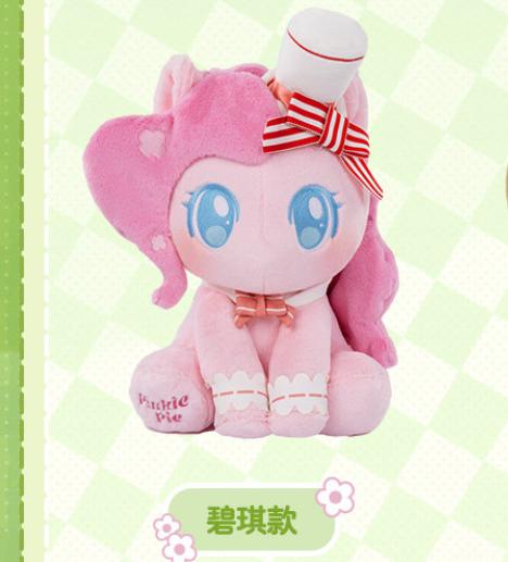 Official Genuine My Little Pony-Flower Fairy