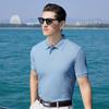 Mulberry Silk+Long Staple Cotton Men's Ice Silk Polo Shirt