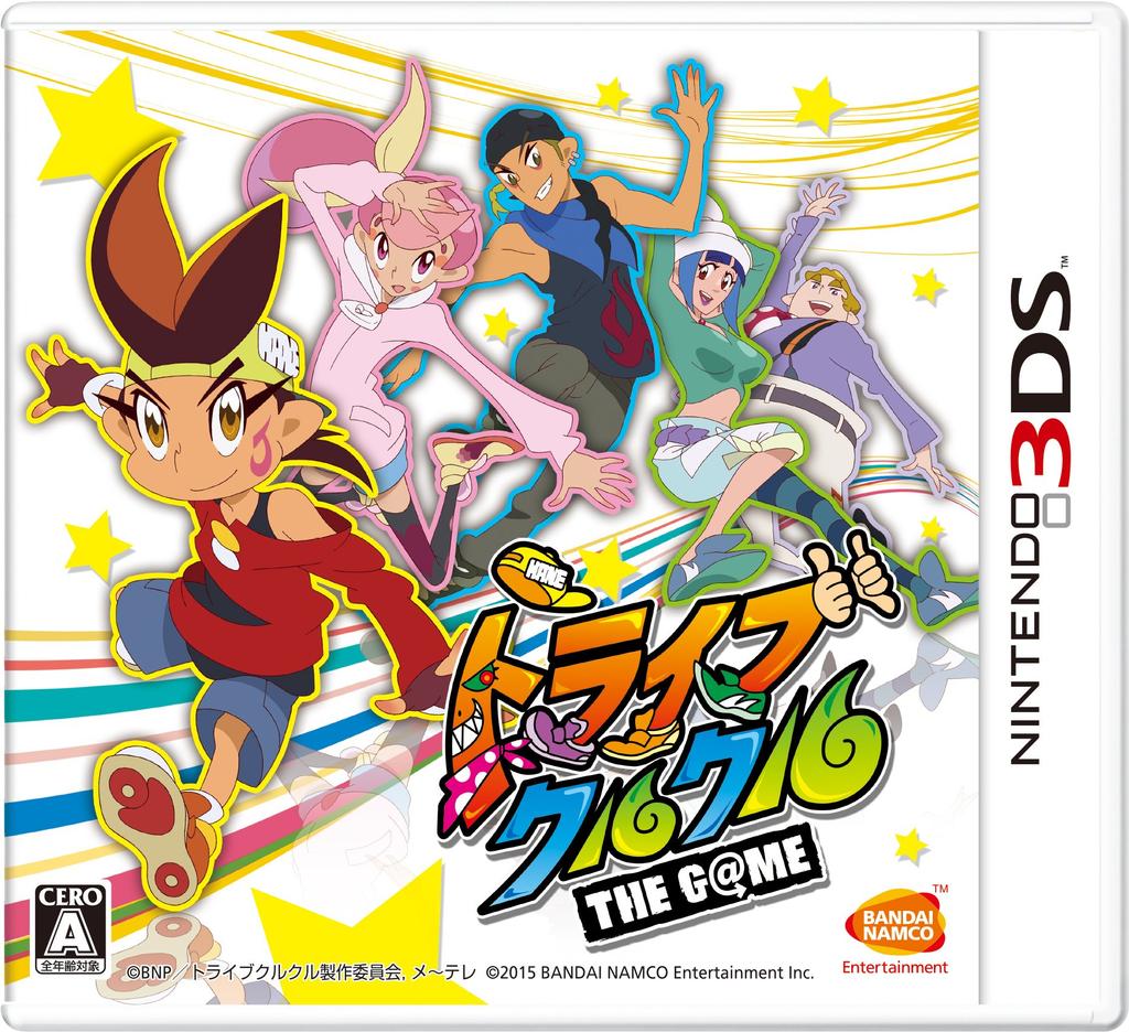 Tribe Kuru Kuru THE G@ME - 3DS