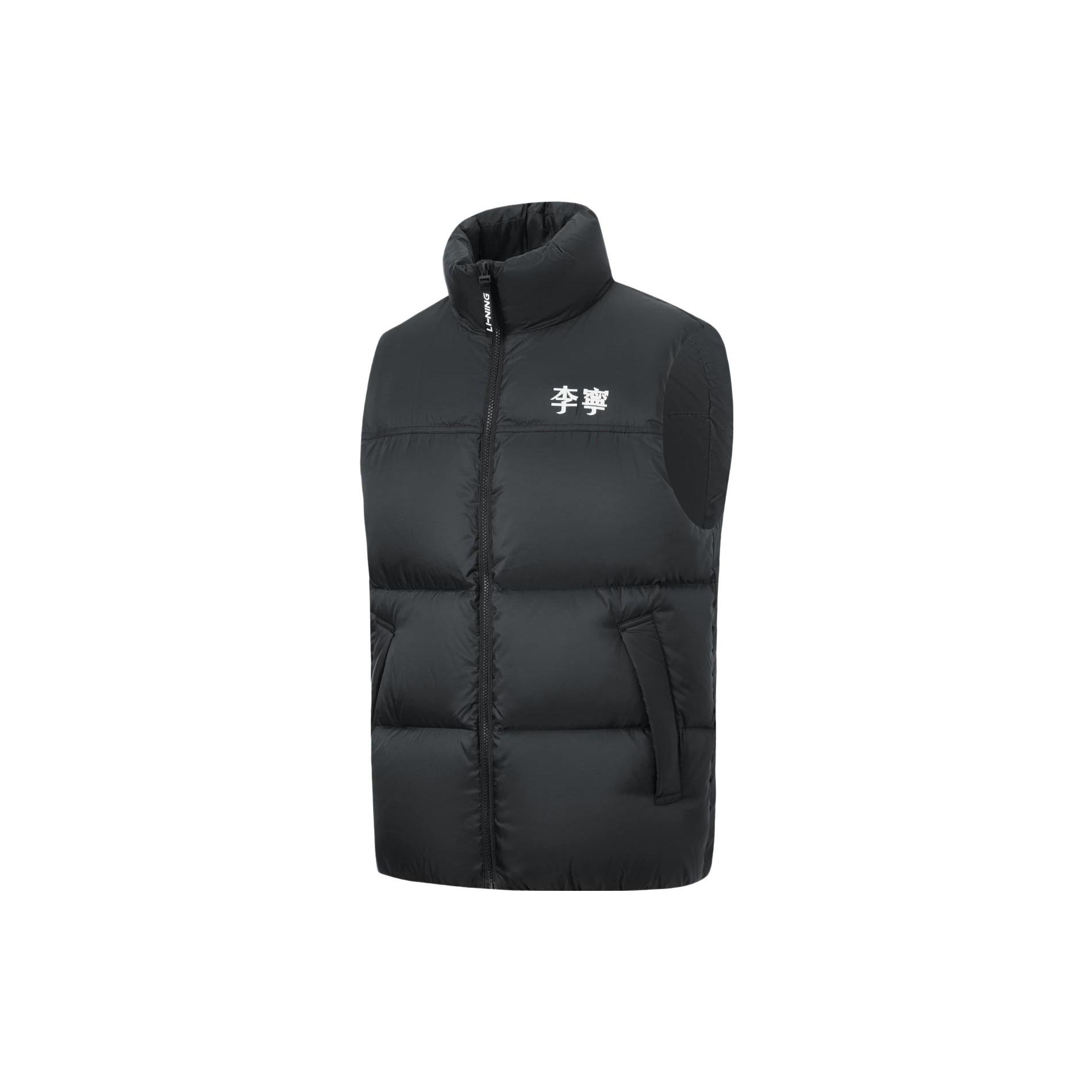 

Жилет Li Ning Color Block Stand Collar Down Vest Unisex Vests Black AMRT047-2 S