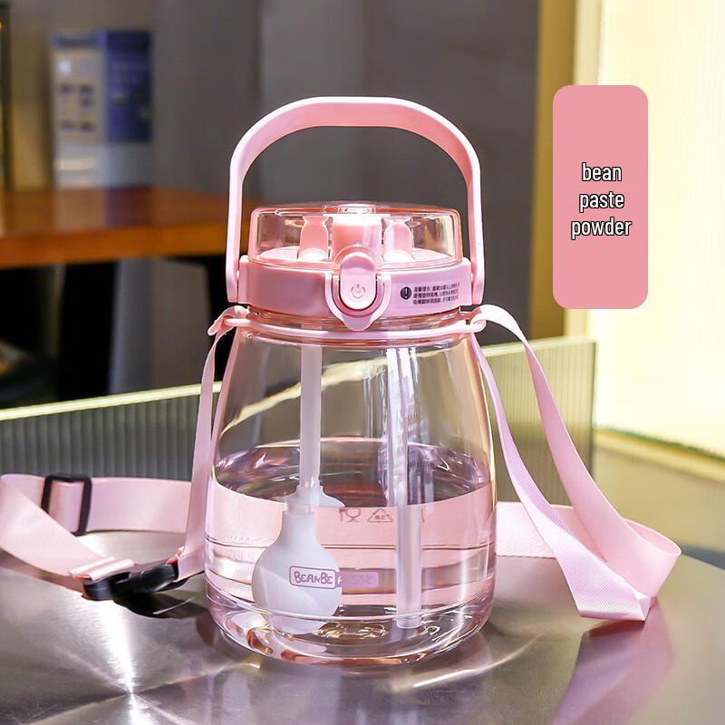 BEANBEANLOVE 1300ml Portable Student Water Bottle with Strap