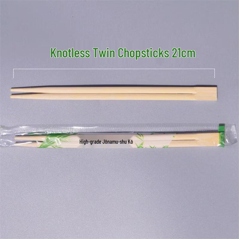 Xihe Disposable Bamboo Chopsticks