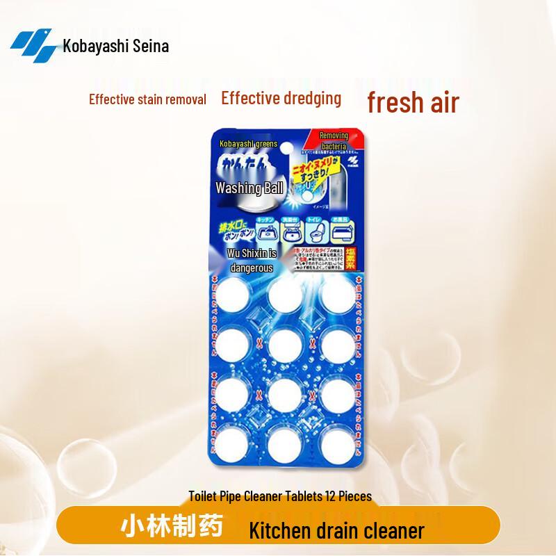 Kobayashi Toilet Pipe & Drain Cleaner Tablets