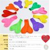 GSSTR TTGVKSHF New Year Decoration Balloons Heart Balloons Balloon Decoration 10 Inch 25cm