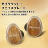 SIVGA Nightingale Pro Planar Magnetic Drive Earphones with Aviation-Grade Aluminum-Magnesium Alloy Housing, Spotted Wood Faceplate, and 0.008mm