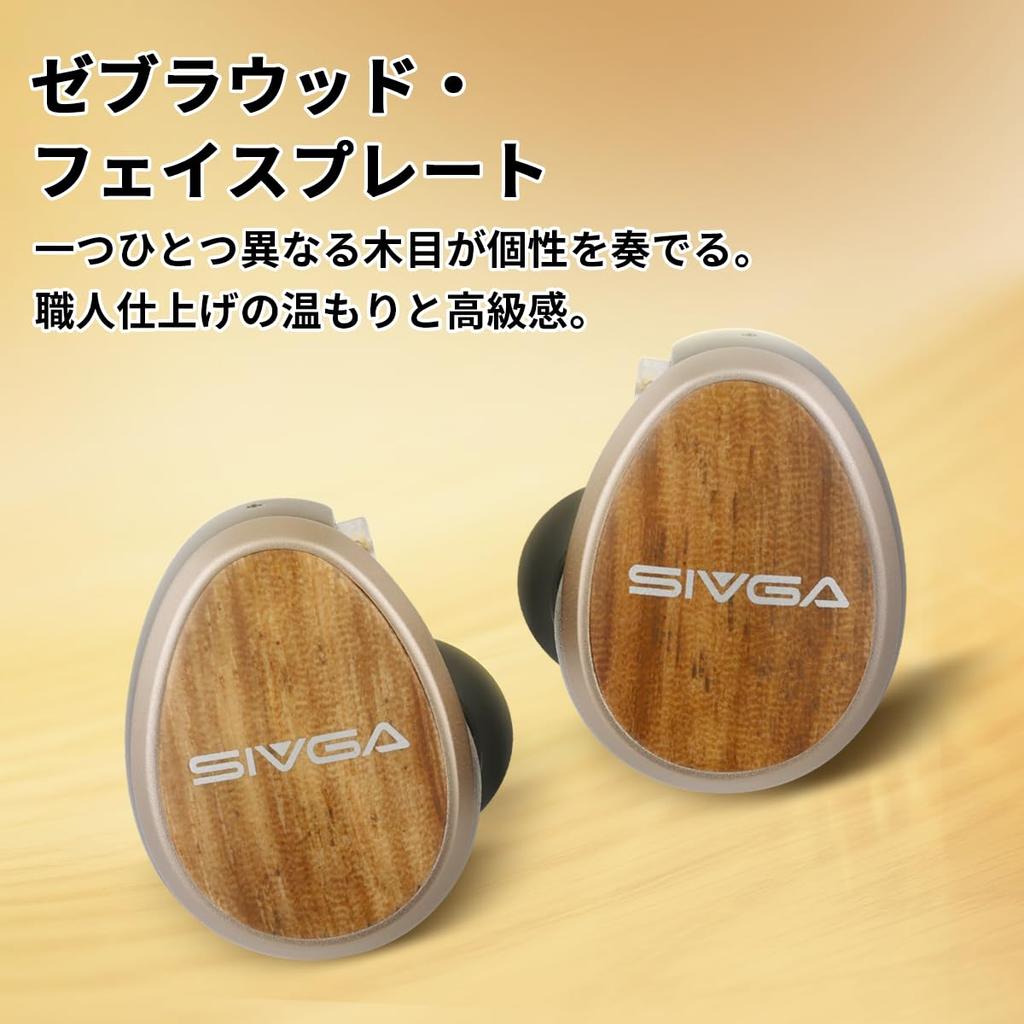 SIVGA Nightingale Pro Planar Magnetic Drive Earphones with Aviation-Grade Aluminum-Magnesium Alloy Housing, Spotted Wood Faceplate, and 0.008mm
