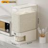 Boyiduo Sealed Food-Grade Rice Storage Dispenser