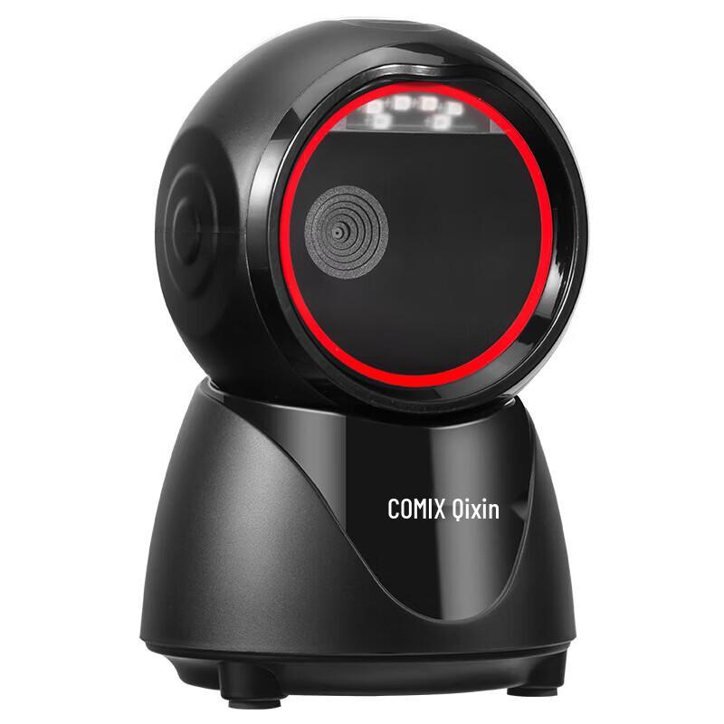 Comix STP199B 2D Wired Barcode Scanner Platform
