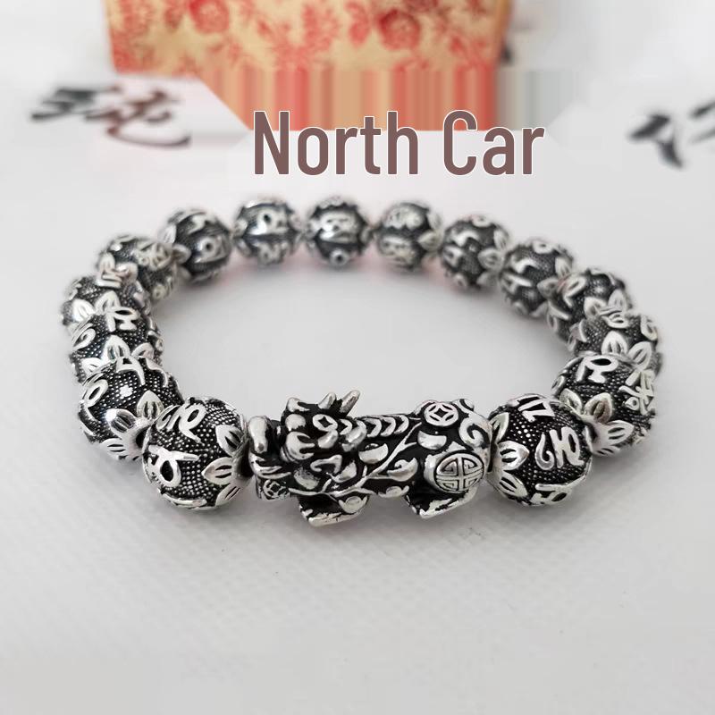 Ancient Silver Round Beads Pixiu Bracelet - Men's & Women's Retro Silver-Plated Couple Jewelry Accessory.