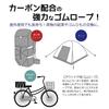 Kintenma Outdoor Rubber 3mm Black 10m Pack Outdoor Camping Binding