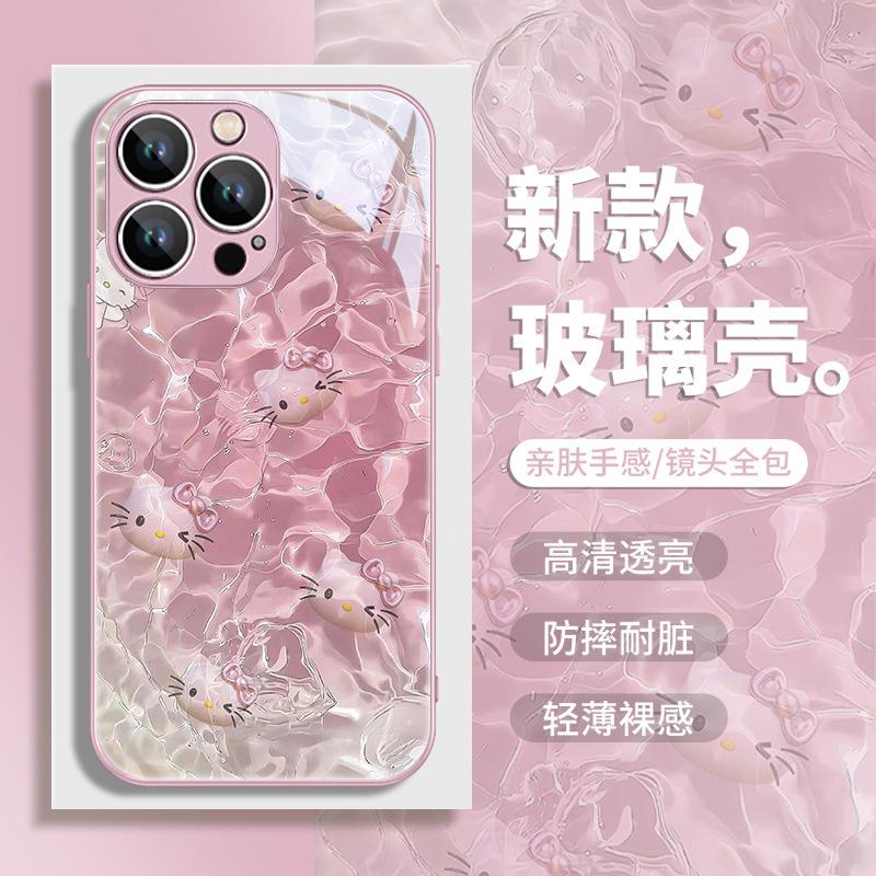 Katie Ocean Applies To Apple 15promax Mobile Phone Case 14 Liquid Glass 13 All-inclusive Huawei Mate60 New Model