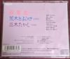 [USED] Teresa Teng Romanticism