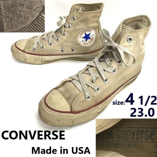 

CONVERSE All STAR high cut sneakers 4.5 23 ivory beige USA