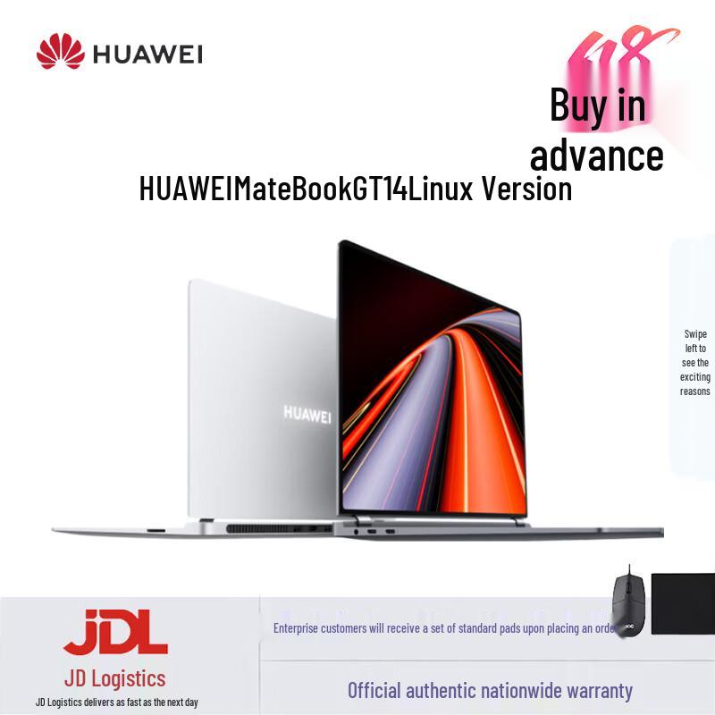 HUAWEI MateBook GT 14 V20 Linux Laptop (CN version) Core Ultra 5 32GB 1TB
