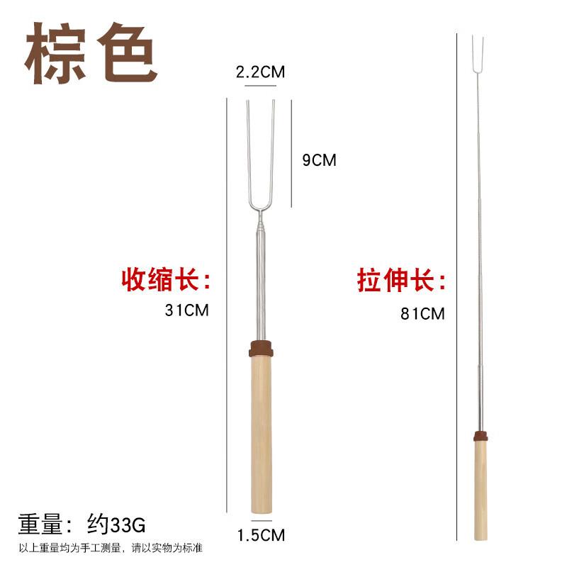 ZISIZ Telescopic Stainless Steel BBQ Skewers