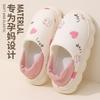 Maternity Cotton Slippers Women's Autumn and Winter Bags Heel Cartoon Thick Thermal Bedroom Home Indoor Non-slip Soft-soled Confinement Shoes