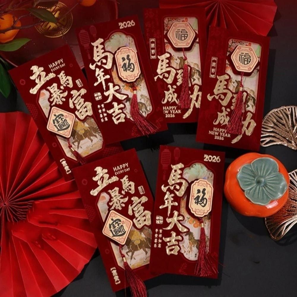 Thickened Red Packets Chinese Style Hongbao Lucky Pocket Red Envelope  Party
