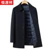Hengyuanxiang Men's Thickened Wool & Cashmere Blend Overcoat