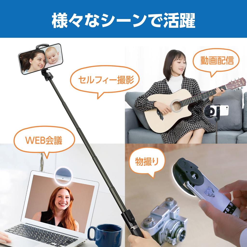 Hakuba Selfie Selfie and LED Ring Light Set with Ring Selfie and Smartphone Black Stick, Stand, (DSSLLTST-BK, 106626) Clip-on Light, Stick, Tripod,
