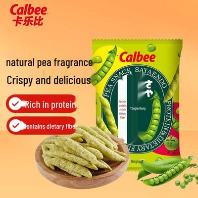 Calbee Original Erbsen-Chips