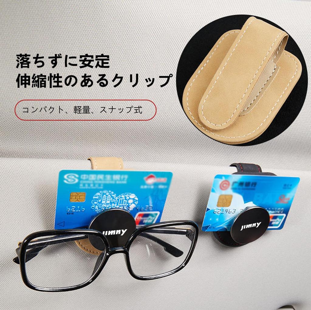 JIMNY Gymny Sunglasses Clip | Car and Car Glasses Holder | Car Visors with