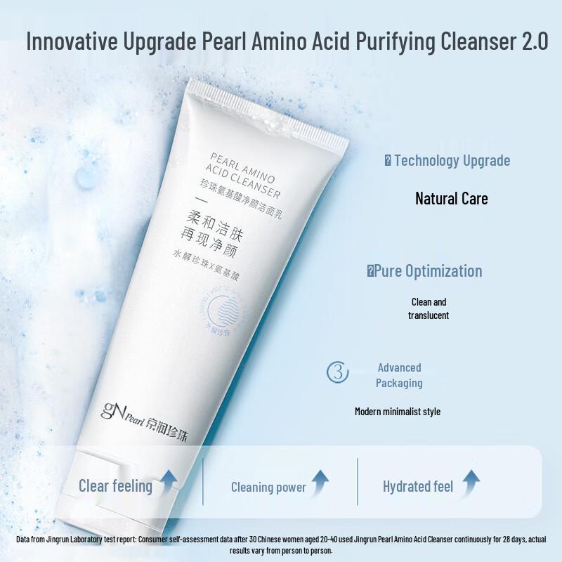 gNPearl Pearl Amino Acid Facial Cleanser 100g