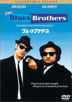 DVD DVD - The Blues Brothers - Collector's Ed Japan Movies & DVD Used