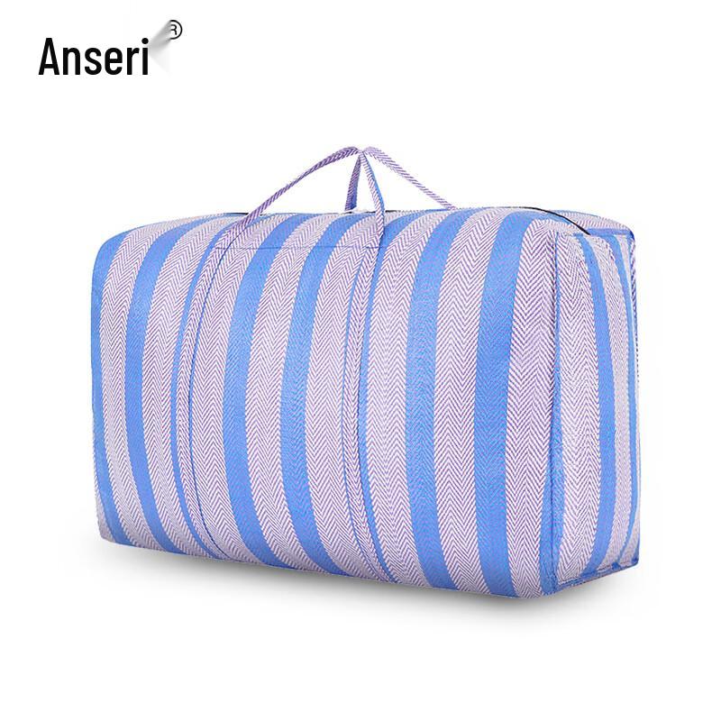 Ansai Rui Woven Packing Bag