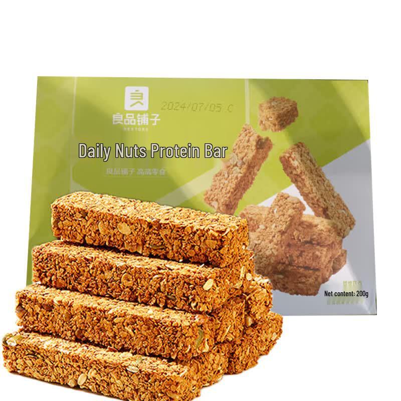 BESTORE Daily Nuts & Protein Bar Gift Set