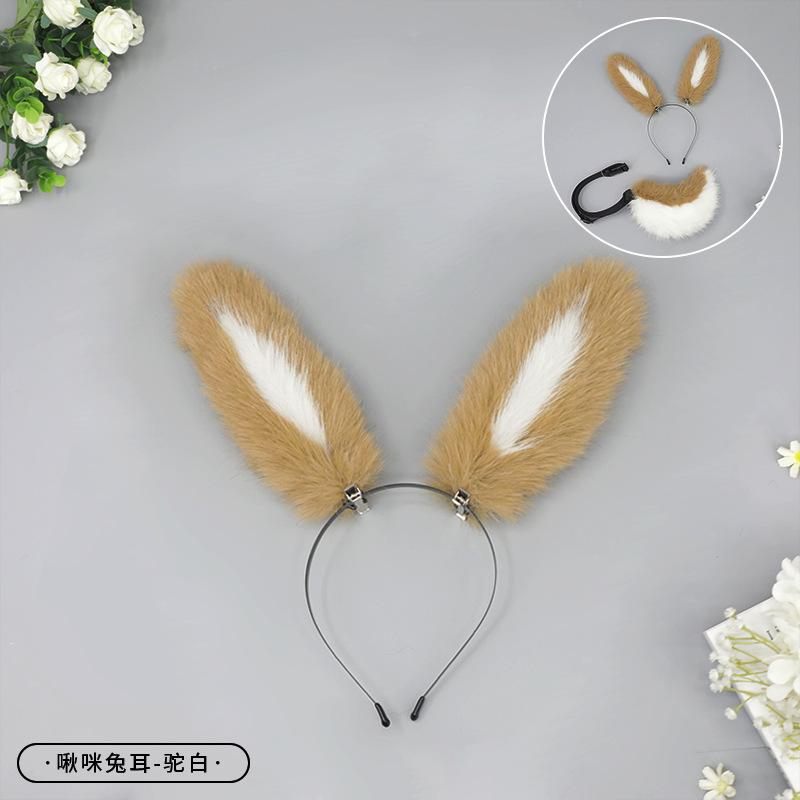 Cute and sweet removable rabbit ears plush tail handmade beast ears tail set rabbit mother cos props