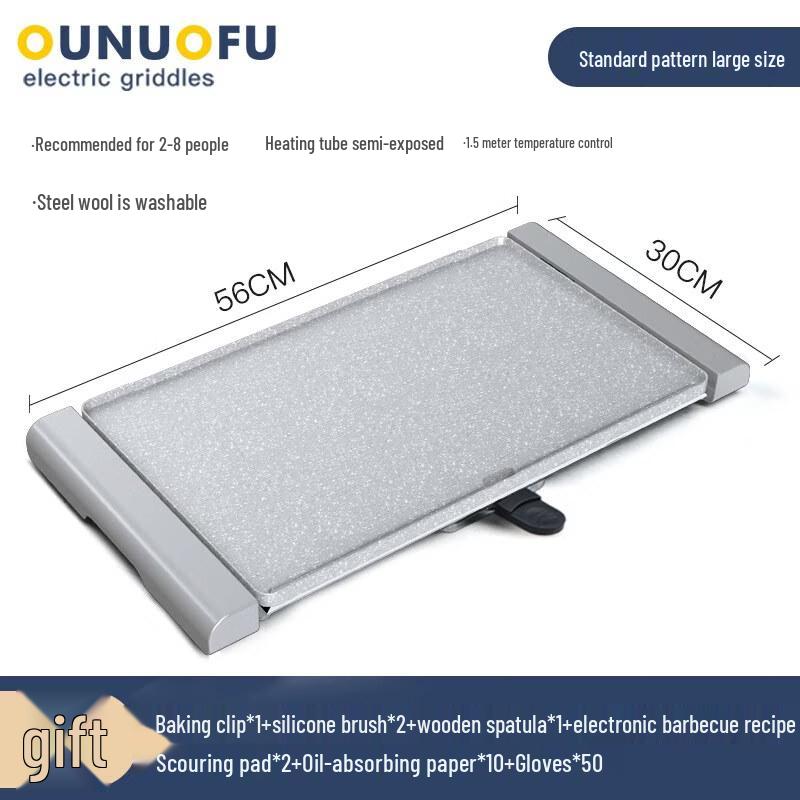 ZISIZ Electric Korean BBQ Grill Pan