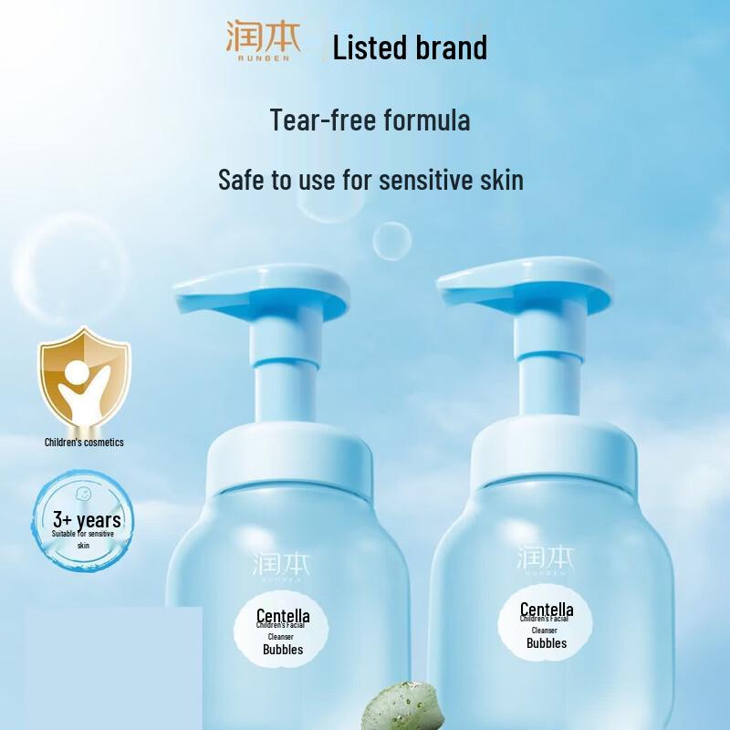 RUNBEN Centella Asiatica Gentle Cleansing Foam for Kids