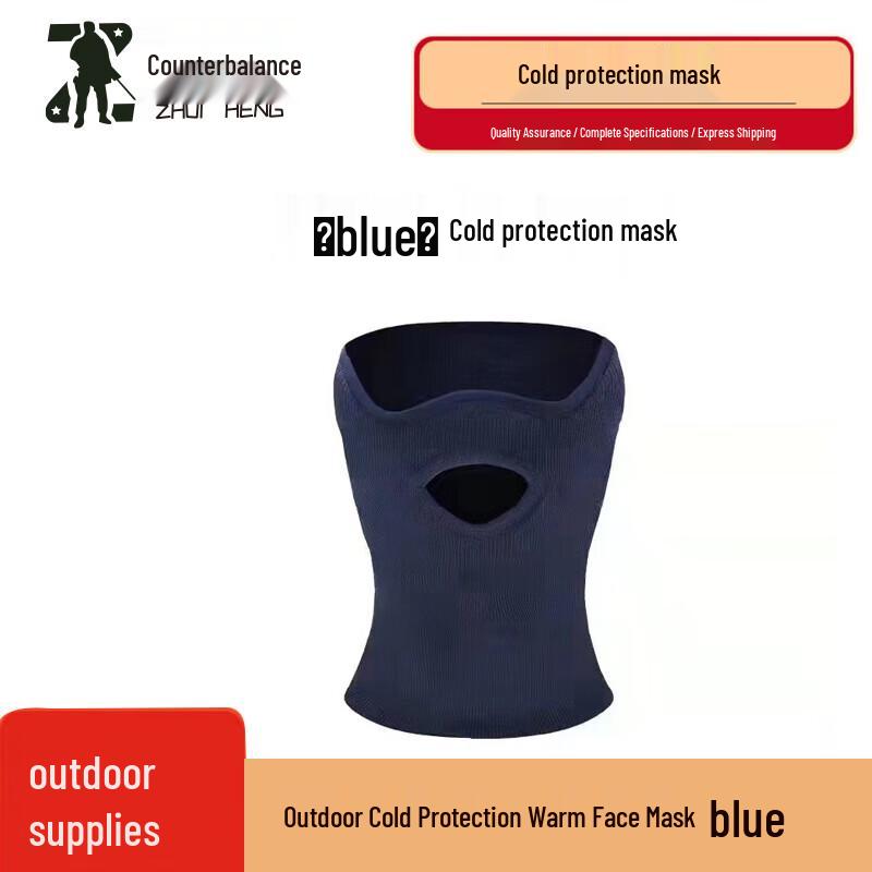 Outdoor Winter Thermal Windproof Face Mask