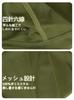 [kakatrend] Bandana Cap, Green, Quick-Drying, Sweat-Absorbent, Pirate Hat, UV Cut, Sweat Stopper, Men's, Breathable Material, Mesh, Durag, Skull Cap,
