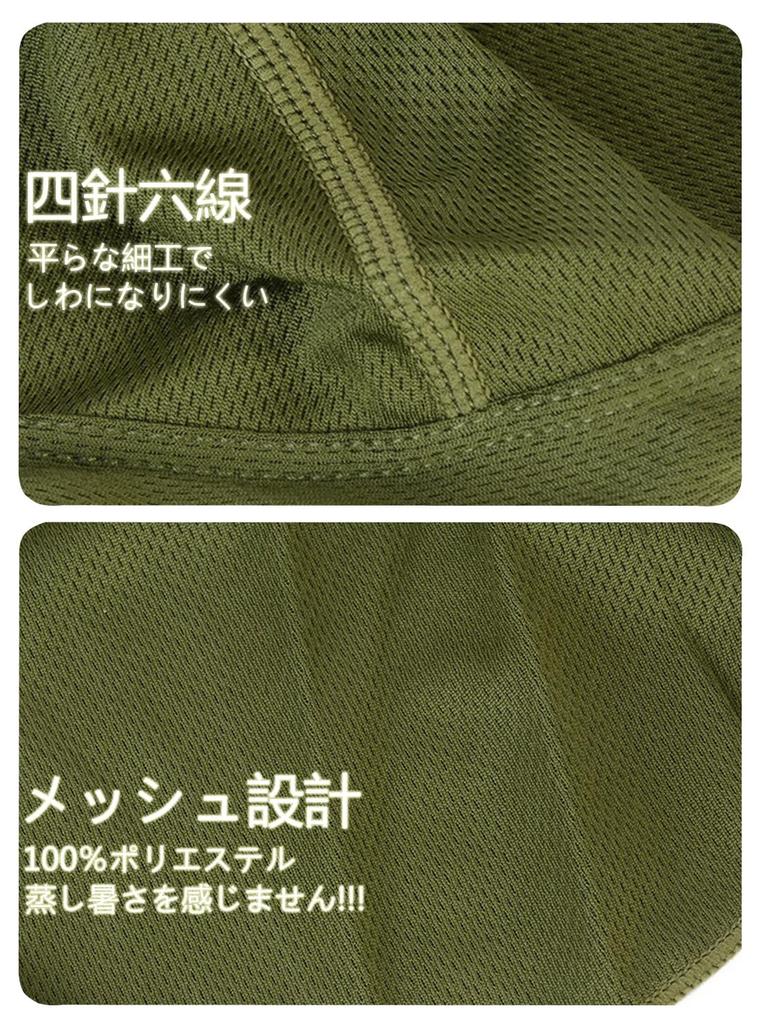 [kakatrend] Bandana Cap, Green, Quick-Drying, Sweat-Absorbent, Pirate Hat, UV Cut, Sweat Stopper, Men's, Breathable Material, Mesh, Durag, Skull Cap,