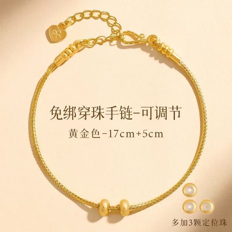 Universal Bead Bracelet, can be worn with gold, handmade diy Accessories for women's beaded bracelets with direct threading and no need for tying