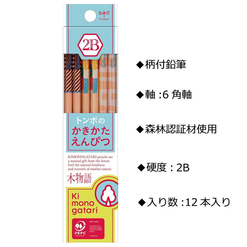 Tombow 2B Beginner Pencils (12-Pack) - Wood Story Light Blue Design, 3 Styles, Ideal for Students