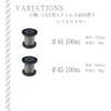 CHONMAGE FISHING wire for economical 100m straight Stonefish/White-lipped 7-strand carbon-coated leader/tip fishing, bobbin, strength 31.5kg, 7×#37