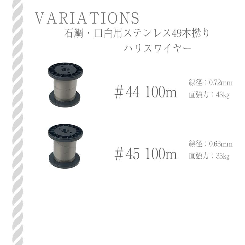 CHONMAGE FISHING wire for economical 100m straight Stonefish/White-lipped 7-strand carbon-coated leader/tip fishing, bobbin, strength 31.5kg, 7×#37