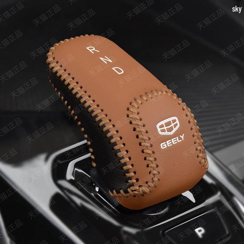 Geely Binyue Jiaji Binrui Gear Shift Knob Cover for Interior Center Console Modification