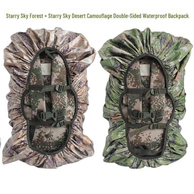 Reversible Camouflage Backpack Rain Cover