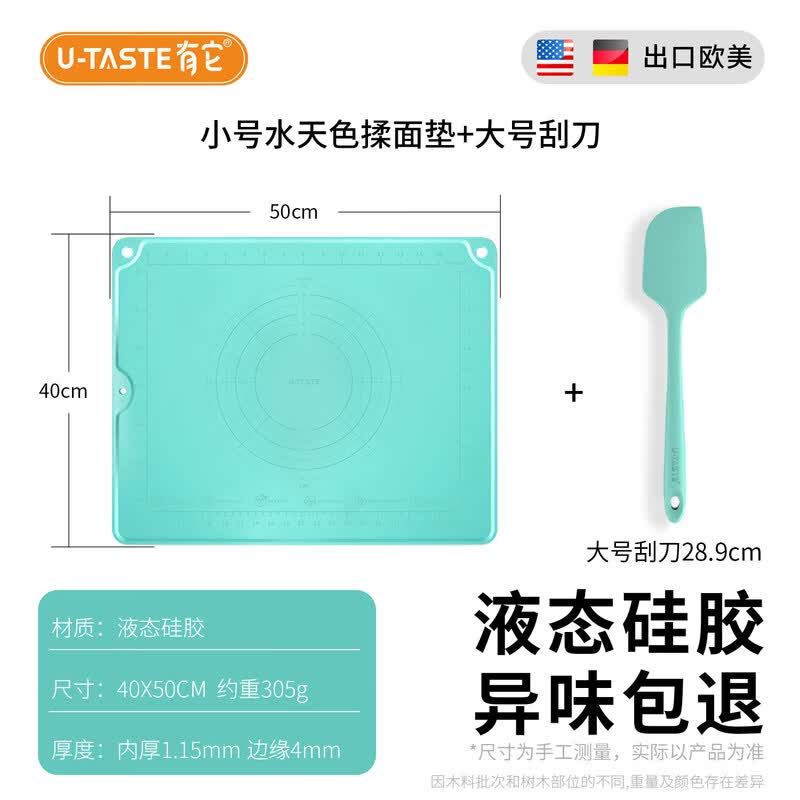 Qiwei Large One-Piece Silicone Baking Spatula