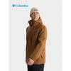 Columbia Men's Autumn/Winter Waterproof Outdoor Jacket XE8191