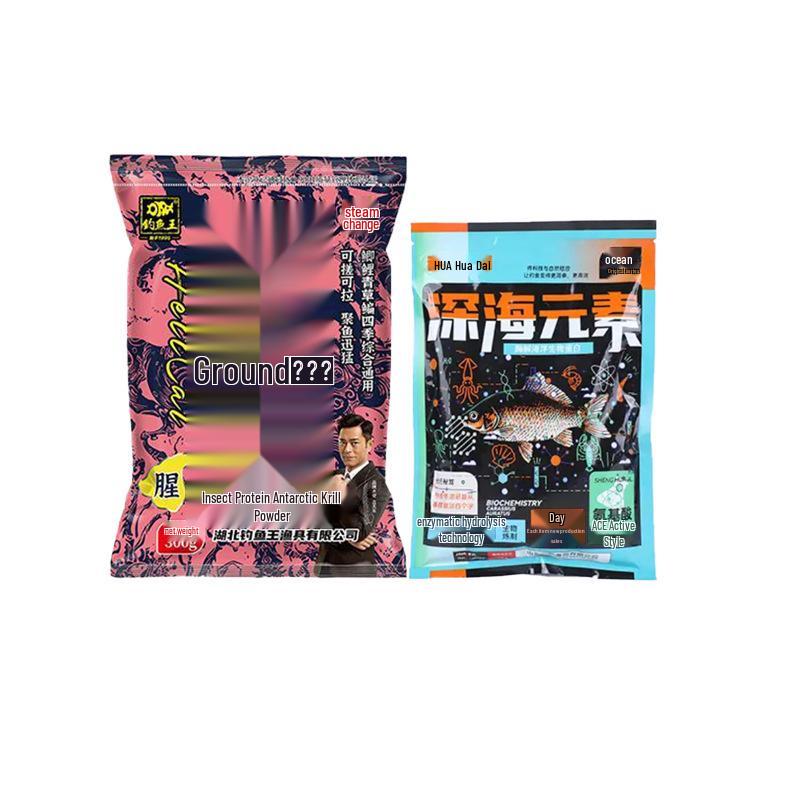 Fishing King Hell Cat Autumn/Winter Fragrant Bait for Wild Carp & Crucian: Milk-Scented, Perfect for Big Crucian & Carp Fishing.